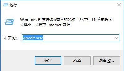 windows10无法关机 怎么实现禁止Win10关机