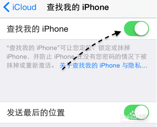 苹果iPhone丢了怎么找回
