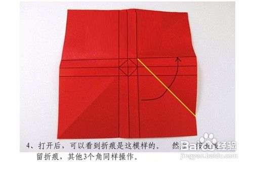 如何制作手工花