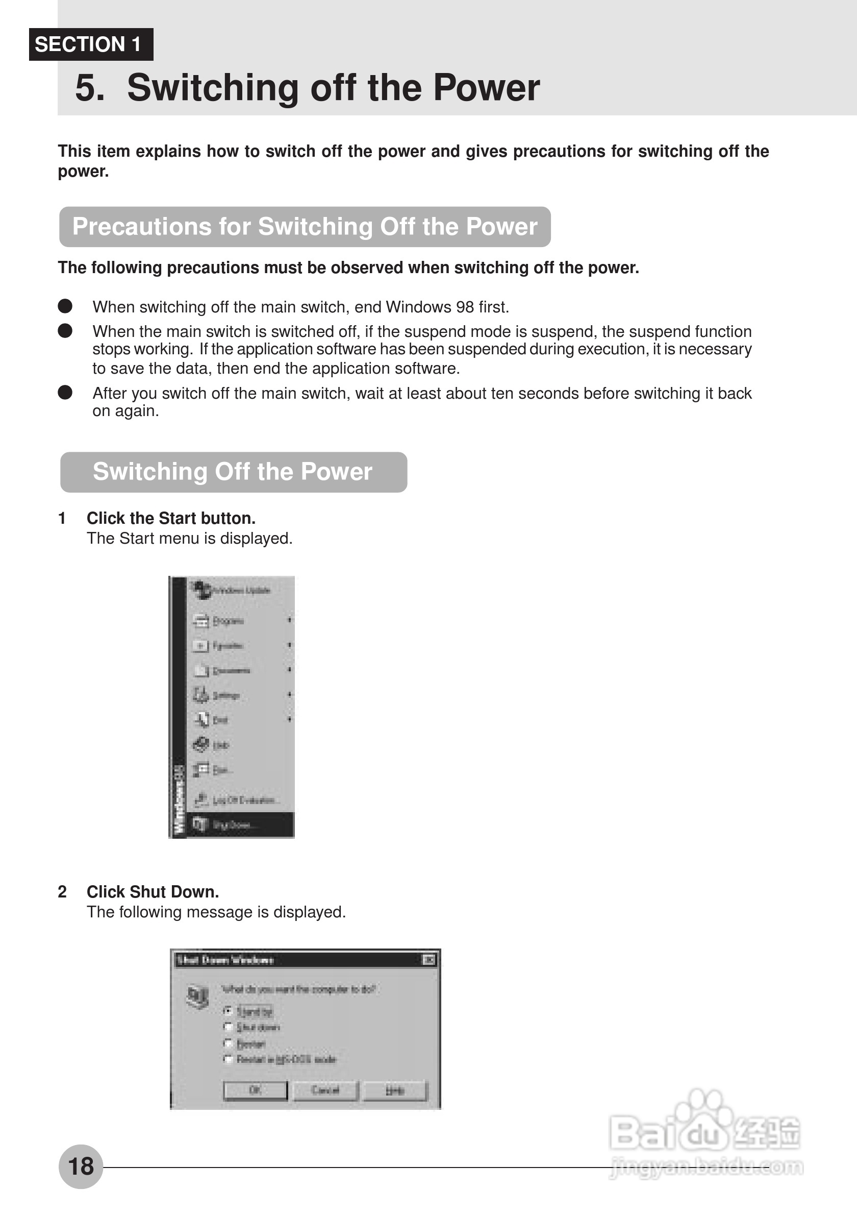 富士通笔记本S453X型使用说明书:[3]