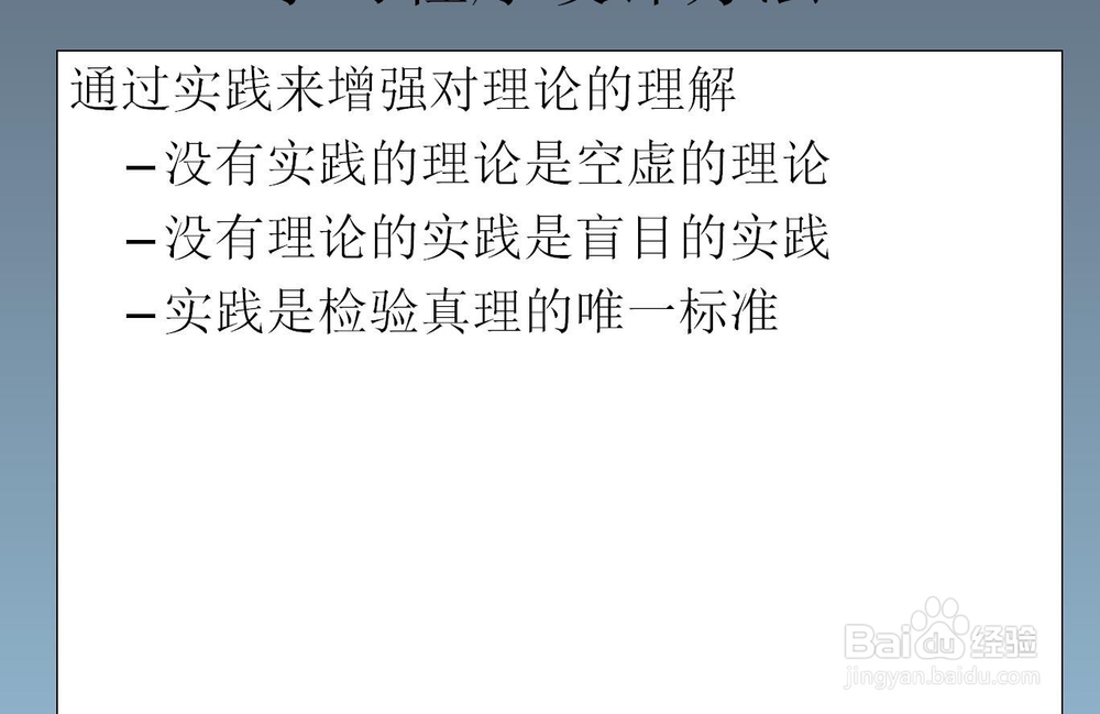 新手如何学习程序设计