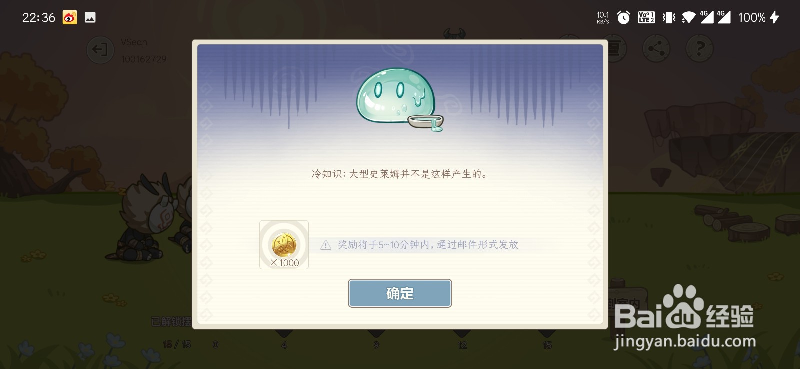 丘丘梦工坊如何制作史莱姆?