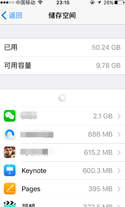 苹果6s plus卸载的软件记录在哪查看