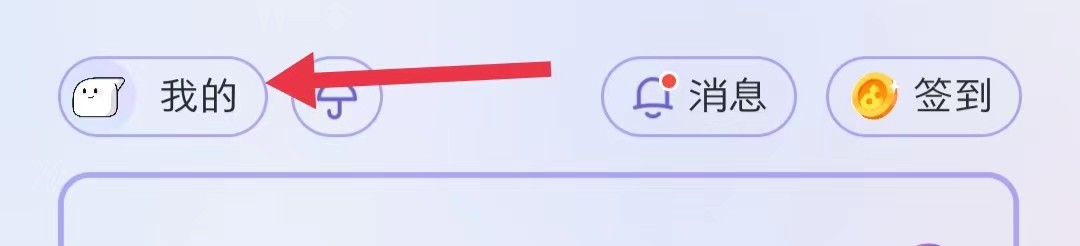 如何查看网易有道词典app中的给有道词典评分