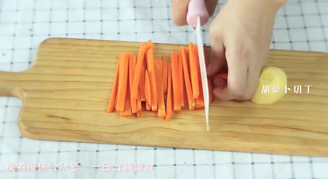胡萝卜土豆藜麦糊怎么做