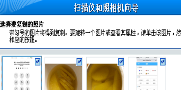 iphone导出照片失败怎么办