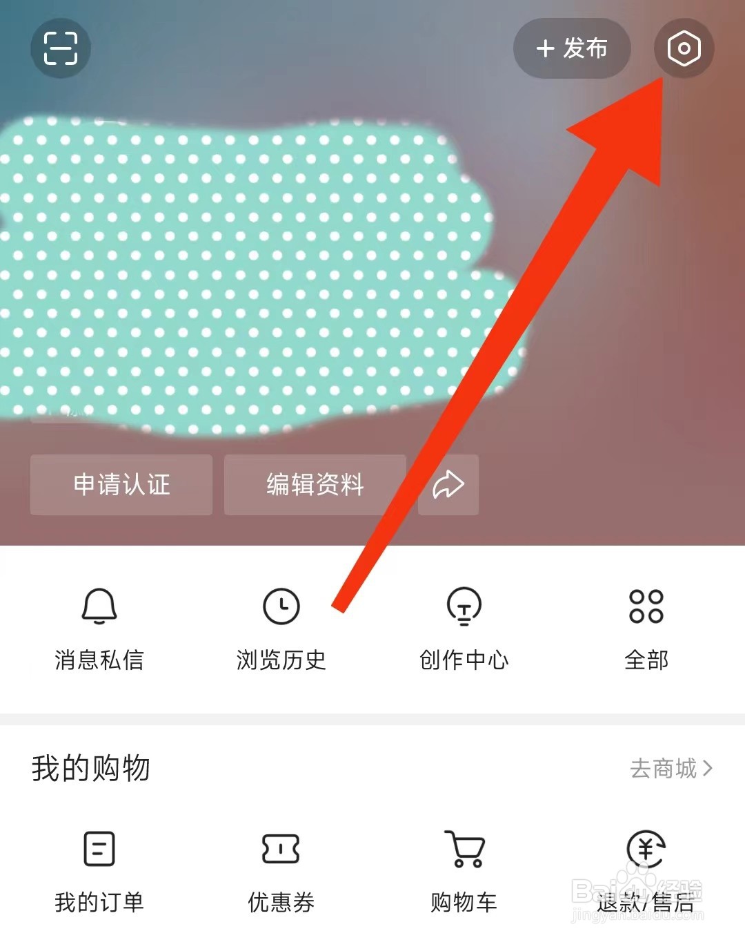 今日头条怎么开启大字模式功能