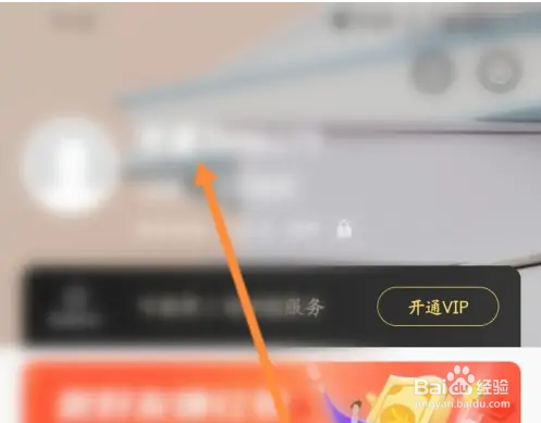 优志愿设置个人考生信息方法