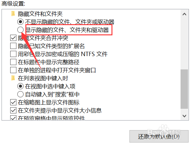 Word文档打不开了怎么办