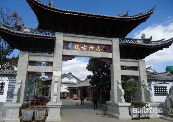 大理古城一日游