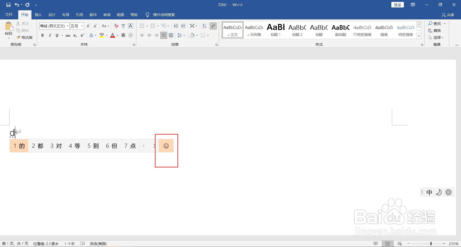 r标商标怎么打出来