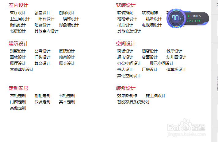 网上赚钱有哪些方法