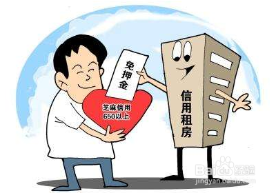 租房避免合同陷阱和套路的方法