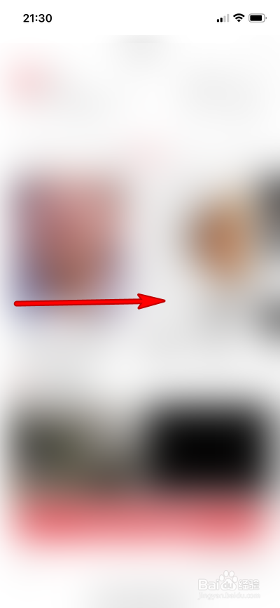 苹果手机返回上一页怎么操作