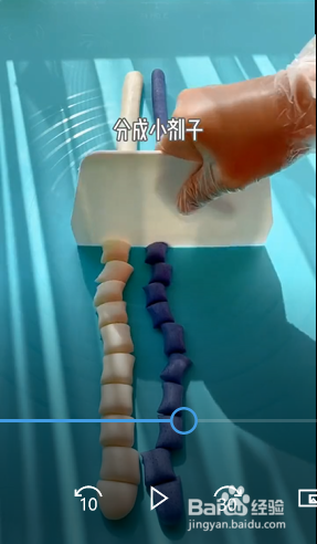 梦幻星空汤圆的做法