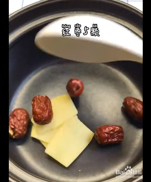 鸡蛋煮酒酿的制作方法