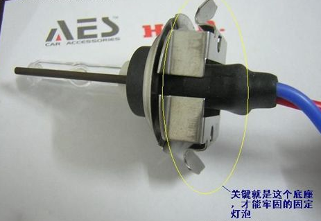 氙气灯怎么安装