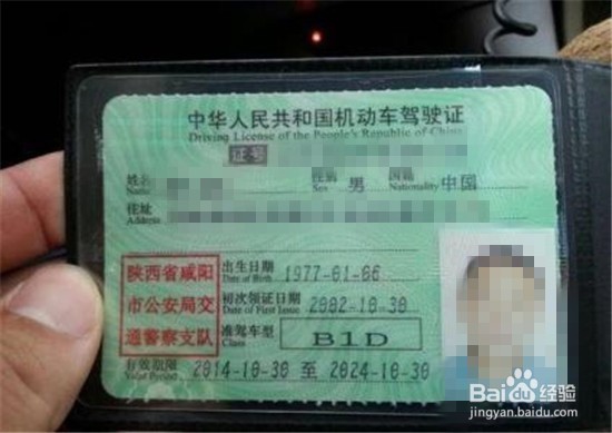 哈啰顺风车车主审核失败怎么办