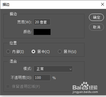 如何用ps画出一个圆环