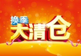 如何策划店内促销活动?