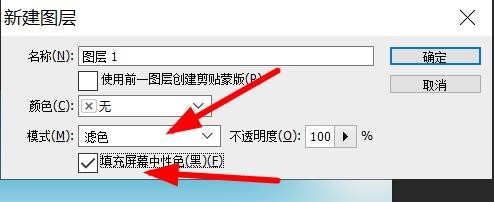 PS如何让天空变蓝