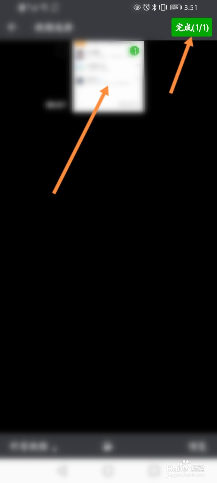 华为提取视频中的音频