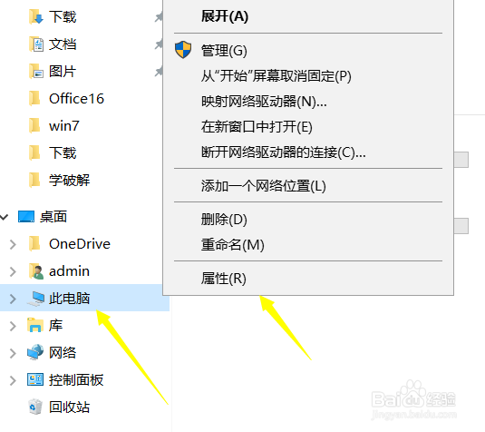 <b>怎么关闭win10的筛选器</b>