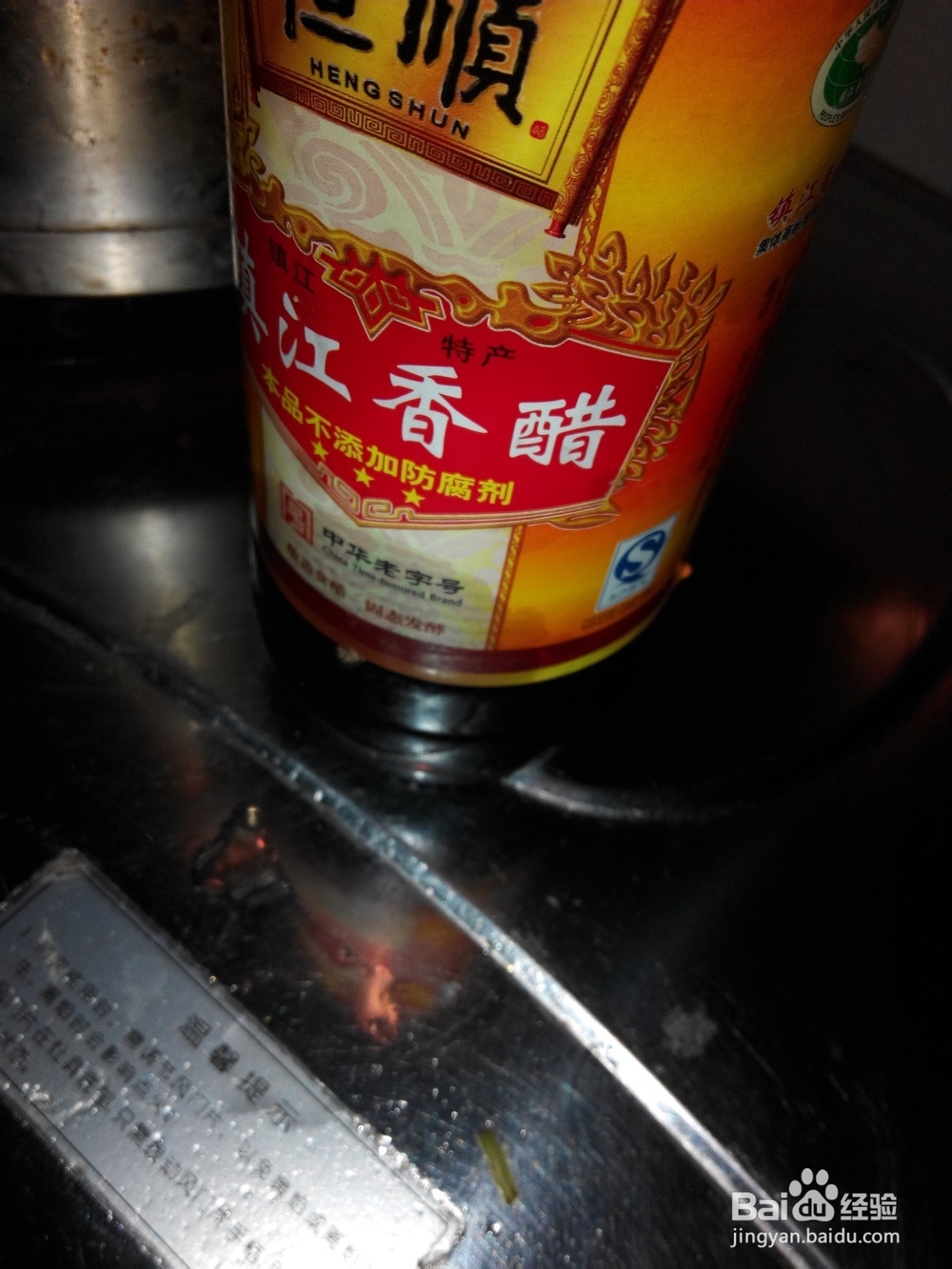 素烧肉蘑--年夜饭最佳素炒