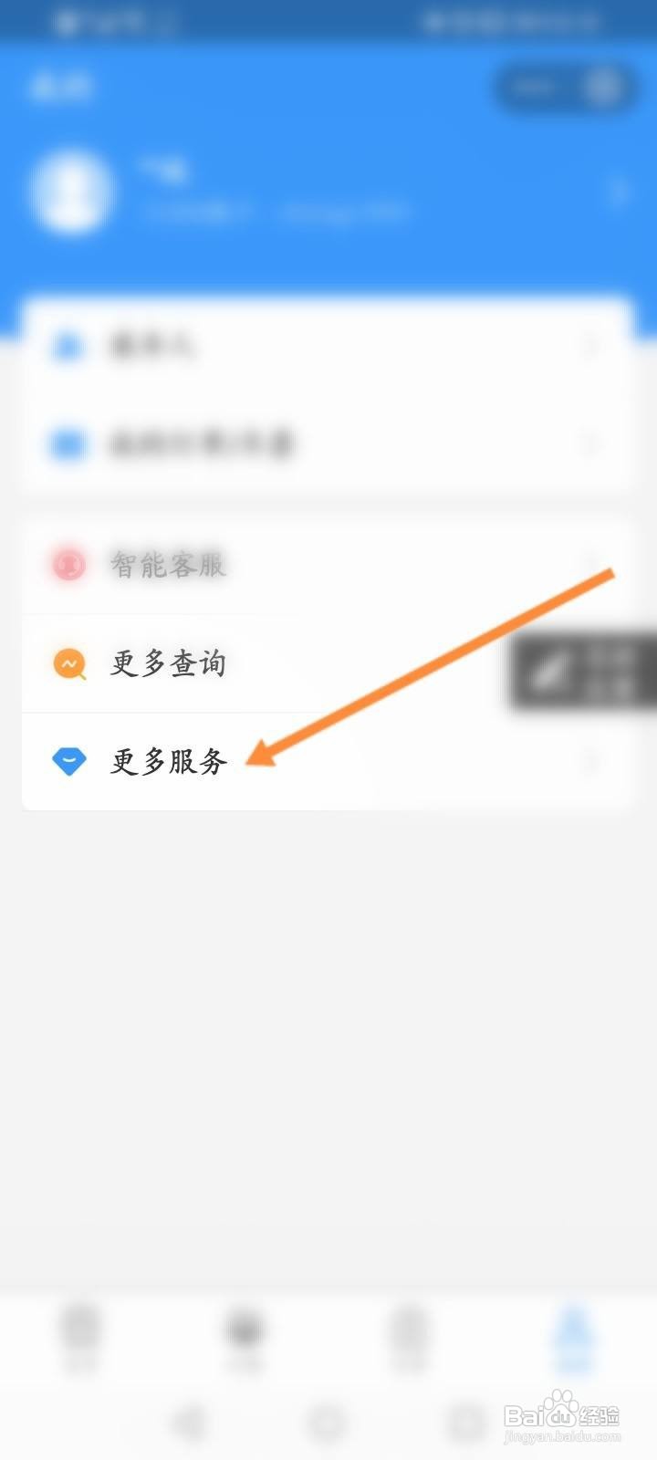 12306铁路怎么重点旅客预约