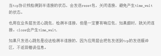 一次