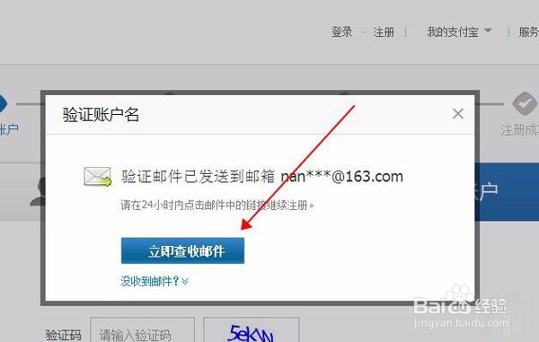 淘宝企业店铺开店注册流程是怎样的