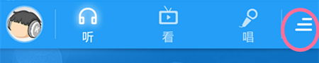 酷狗音乐手机投放功能如何使用？