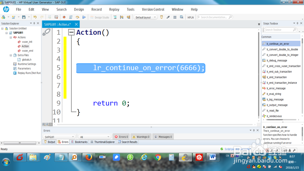 如何在loadrunner上建SIEBEL-WEB虚拟用户脚本？