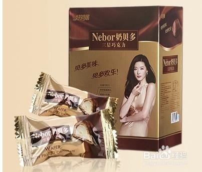 情人节送什么巧克力好（2015）