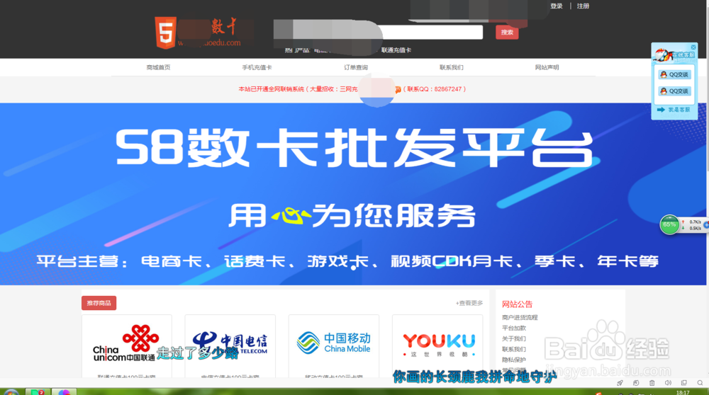 移动手机充值卡充值话费