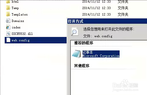 IIS提示无法添加类型为