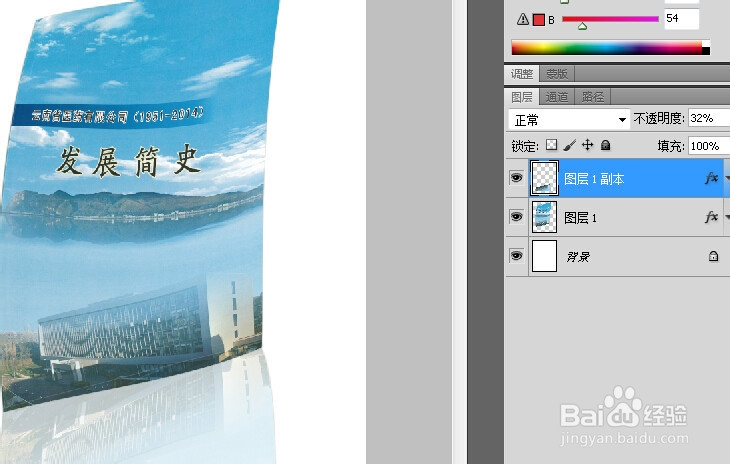 图片立体效果(3D效果图)
