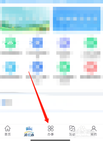 哈尔滨特殊慢性疾病怎么办理