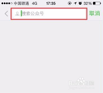 如何在百姓筹发起众筹？