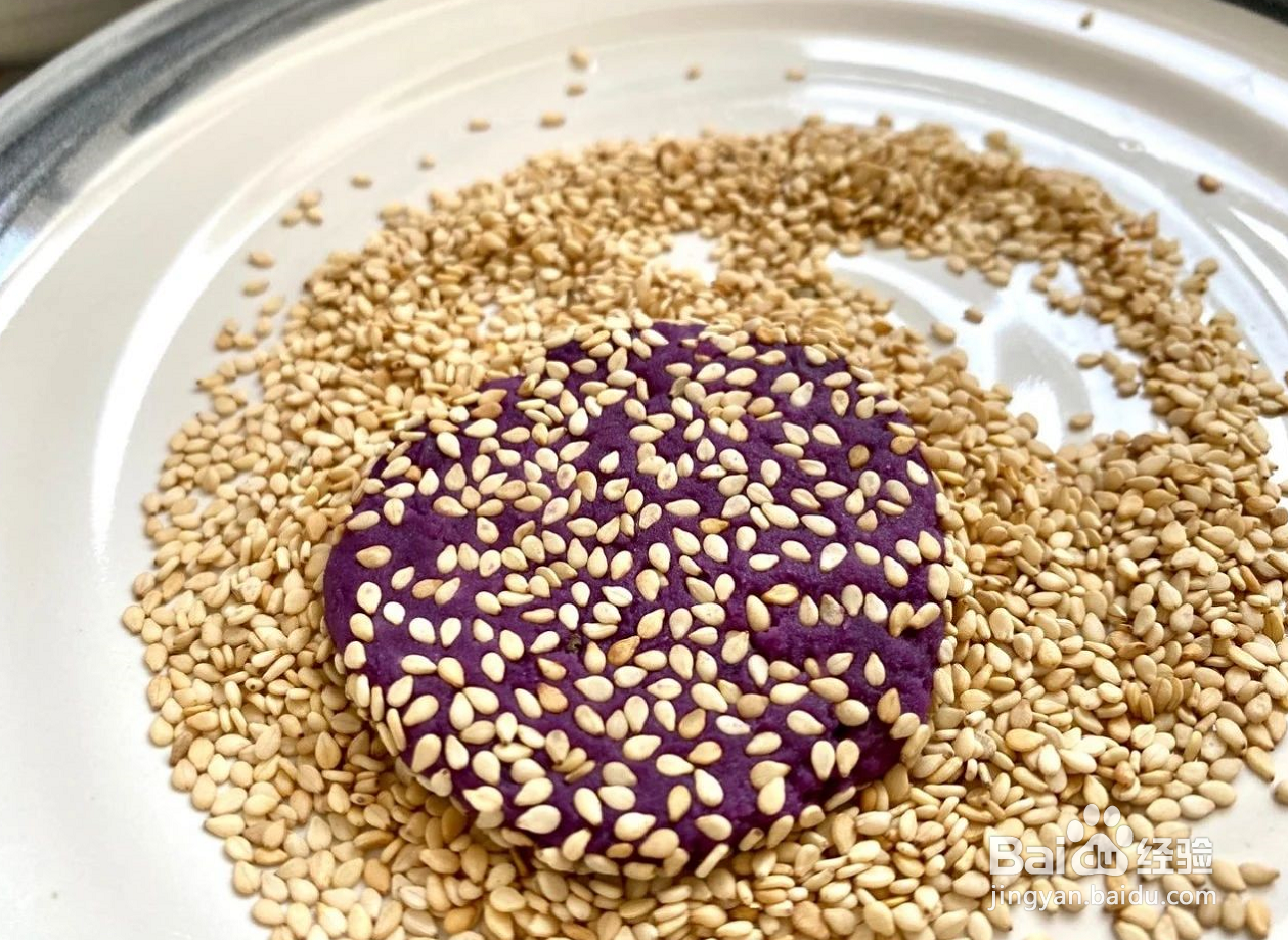 紫薯芝麻饼怎么做