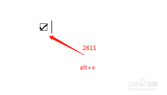 word如何插入方框中打钩和打叉