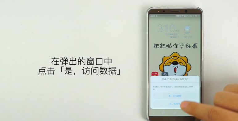 如何拷贝华为Mate 10 Pro的照片到电脑上