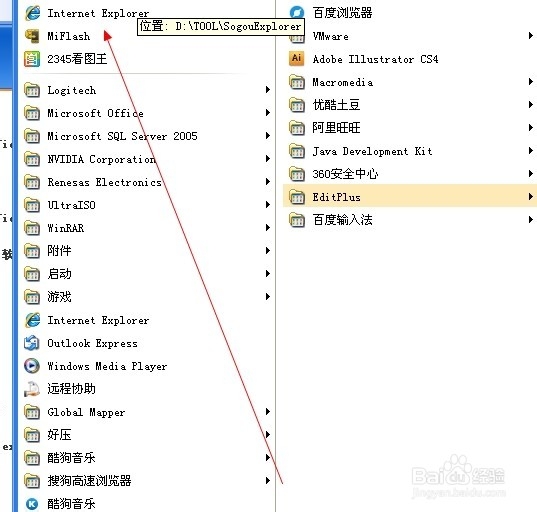 IE图标不见了怎么办