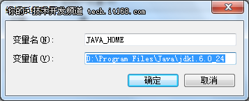 JSP Web环境配置图文详解 -zpl