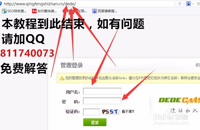 自己怎么做网站？
