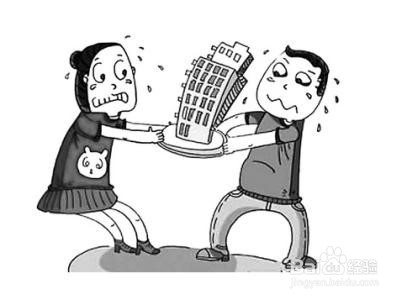 办理房产证时怎么约定份额