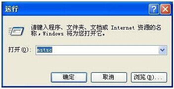 局域网中，如何远程别人的电脑