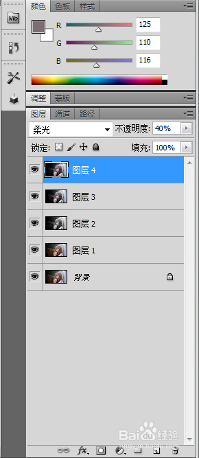 ps如何美化图片方法