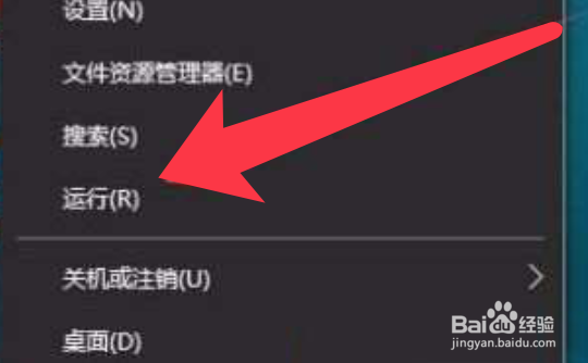 win10如何解决提示应用阻止关机的问题