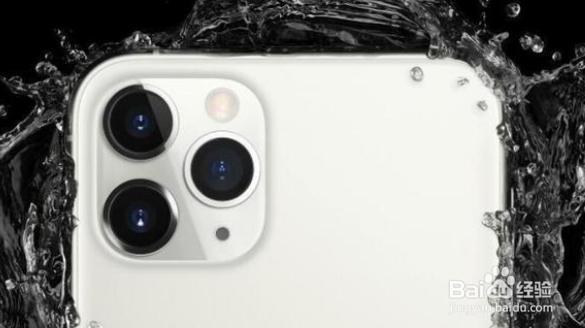 苹果11防水效果怎么样？